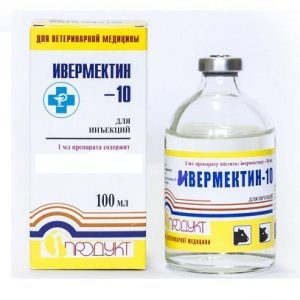 Ивермектин для ветеринарии